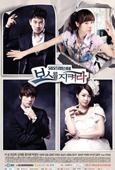 Protect the Boss