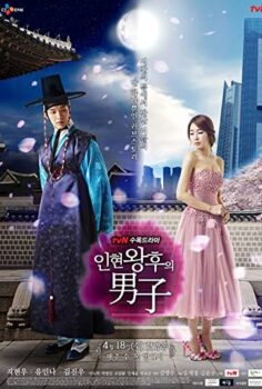 Queen In Hyun’s Man