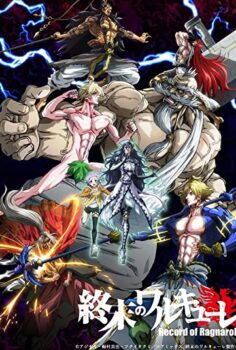 Record of Ragnarok