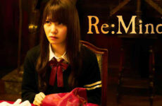 Re: Mind