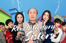Revolutionary Sisters