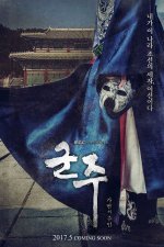 Ruler: Master of the Mask