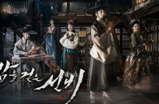 Scholar Who Walks the Night