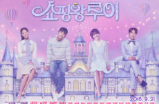 Shopping King Louie