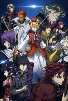 Shoukoku no Altair