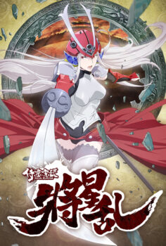 Soul Buster