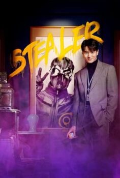 Stealer: The Treasure Keeper