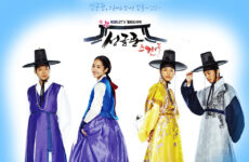 Sungkyunkwan Scandal