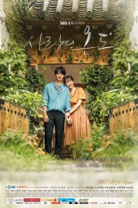 Temperature of Love
