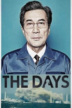 The Days