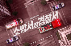 The First Responders