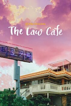 The Law Cafe