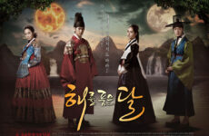 The Moon Embracing the Sun