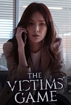 The Victims’ Game