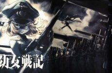 Youjo Senki